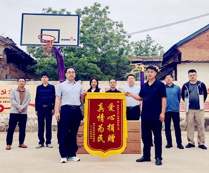 暖心行動(dòng)！開元集團(tuán)捐資助力宅延村基礎(chǔ)設(shè)施升級(jí)